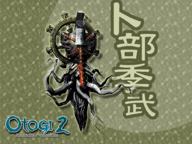 Otogi 2 title screen for Xbox